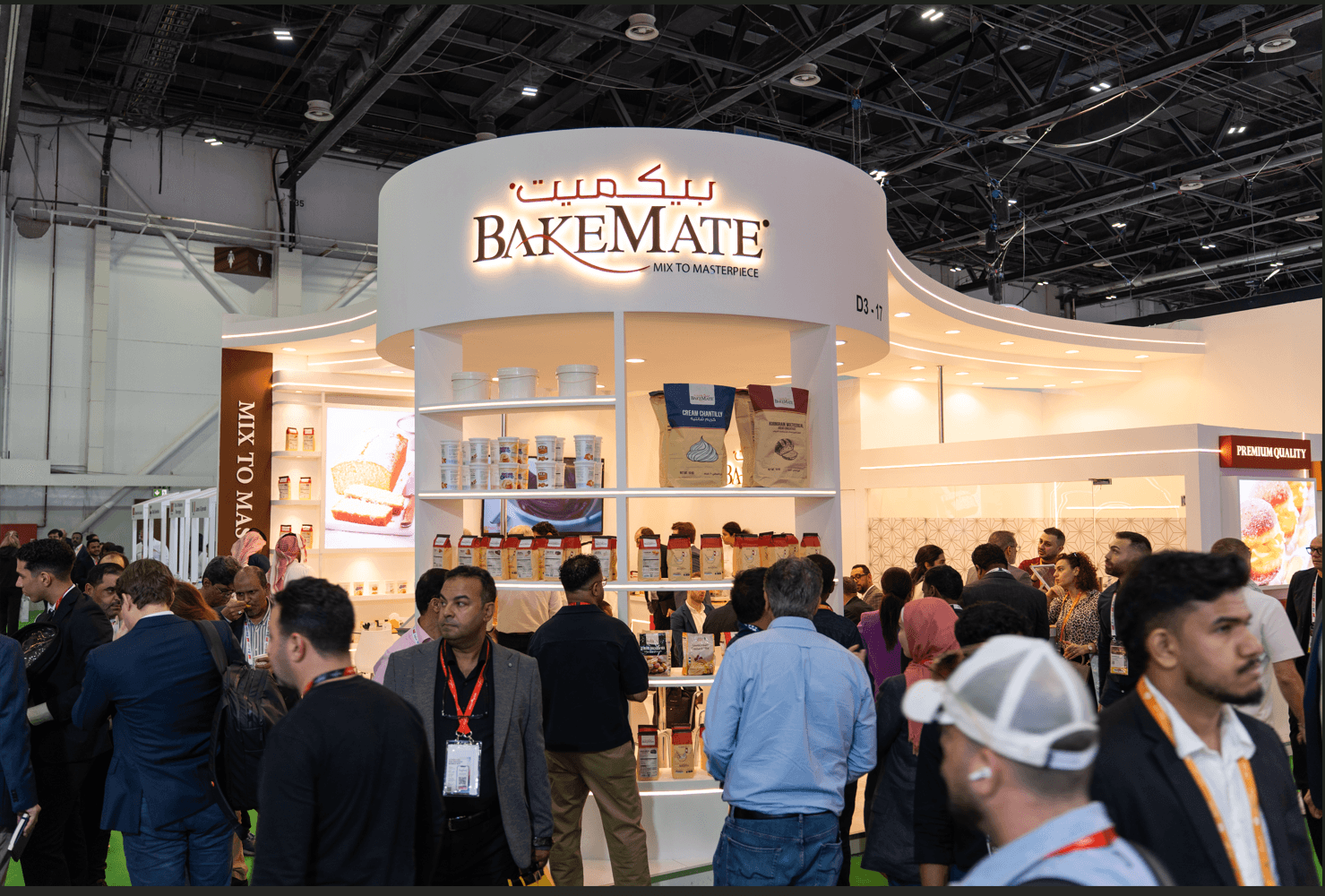 Gulfood Manufacturing 2025