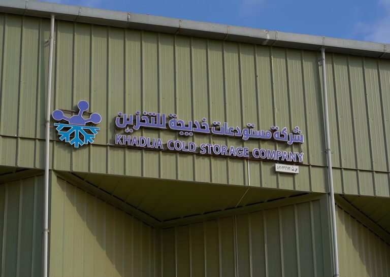 Logistics Excellence: The Foundation of Ahmad A. Abed Trading Co.